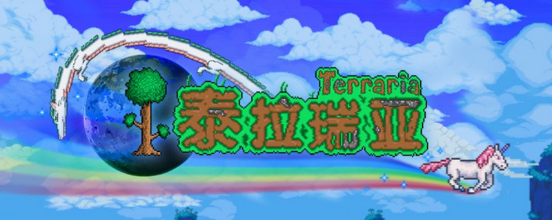泰拉瑞亚收税官怎么召唤-收税官召唤方法 泰拉瑞亚收税官召唤方法