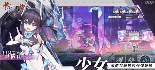 浮生若梦哪些角色打天梯厉害_浮生若梦天梯角色推荐