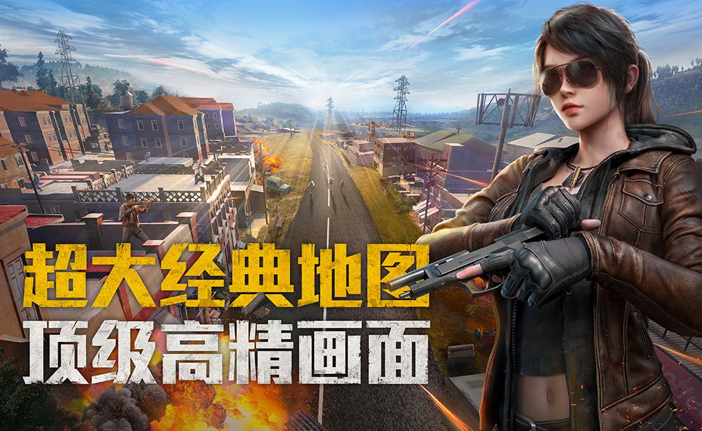 和平精英枪械怎么搭配_和平精英枪械搭配组合攻略