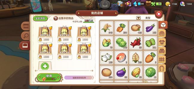 悠长假期快速赚钱方法一览 悠长假期快速赚钱方法一览