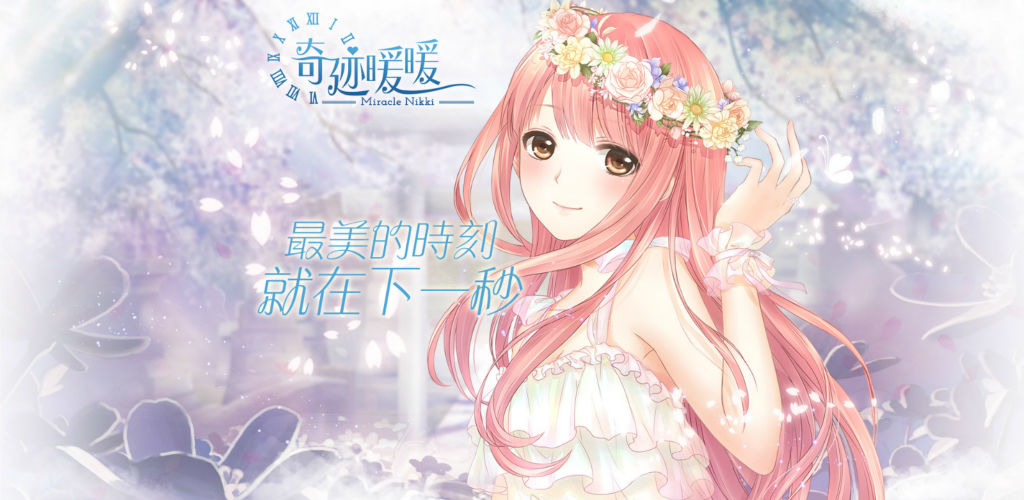 奇迹暖暖夏夜冒险答案是什么-奇迹暖暖夏夜冒险问题答案 奇迹暖暖夏夜冒险答案是什么