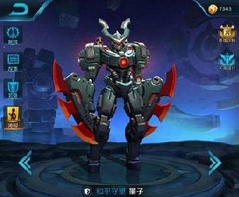 王者荣耀愚人节新皮肤