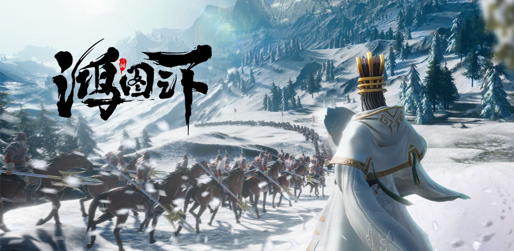 鸿图之下新手零氪怎么玩_新手零氪开荒攻略 鸿图之下新手零氪怎么玩_新手零氪开荒攻略