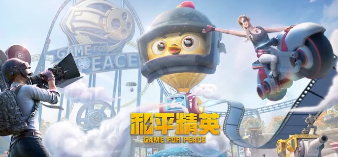 和平精英军火库固定刷新点在哪里 和平精英军火库固定刷新位置汇总