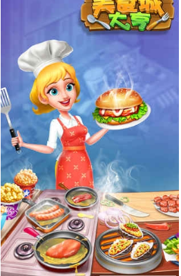 美食城大亨破解_美食城大亨无限钻石版 美食城大亨破解_美食城大亨无限钻石版