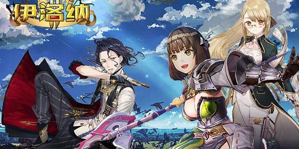 伊洛纳隐藏种族怎么选_伊洛纳隐藏种族选择教程