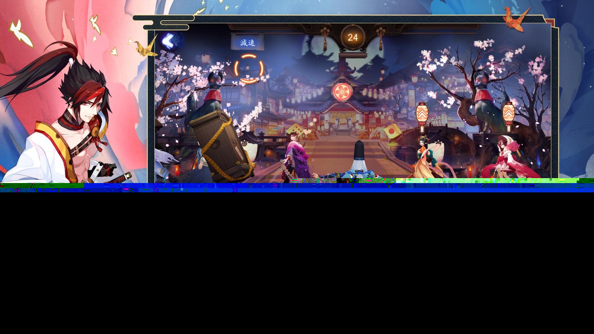 阴阳师帝释天获得方法