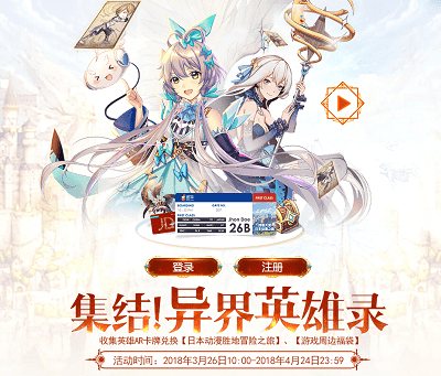 苍之纪元洛天依怎么获得_洛天依获得方法介绍 苍之纪元洛天依怎么获得_洛天依获得方法介绍