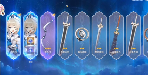 原神手游开局角色选哪个好_原神男角色和女角色区别介绍 原神手游开局角色选哪个好_原神男角色和女角色区别介绍