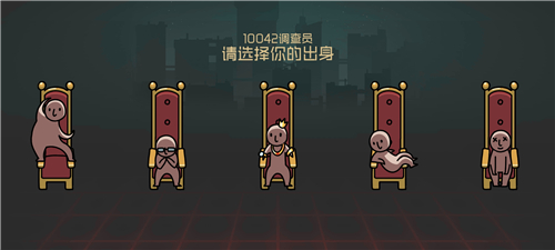 映月城与电子姬新手出身选择推荐