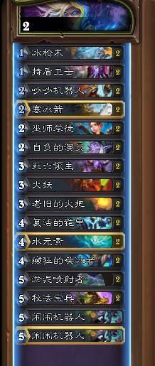 炉石传说卡拉赞之夜上层塔卡组怎么搭配_炉石传说卡拉赞之夜上层塔卡组攻略 炉石传说卡拉赞之夜上层塔卡组怎么搭配_炉石传说卡拉赞之夜上层塔卡组攻略