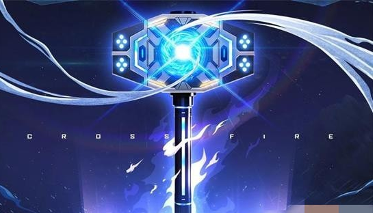 cf雷神之怒近战武器怎么免费领取_雷神之怒近战武器免费领取方法