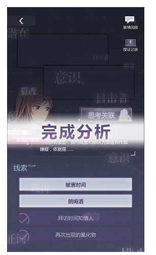 未定事件簿第一章怎么过_未定事件簿第一章通关方法 未定事件簿第一章怎么过_未定事件簿第一章通关方法