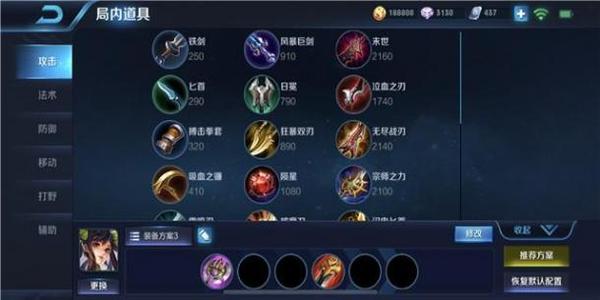 王者荣耀孙尚香高手进阶出装铭文打法推荐 王者荣耀孙尚香高手进阶出装铭文打法推荐