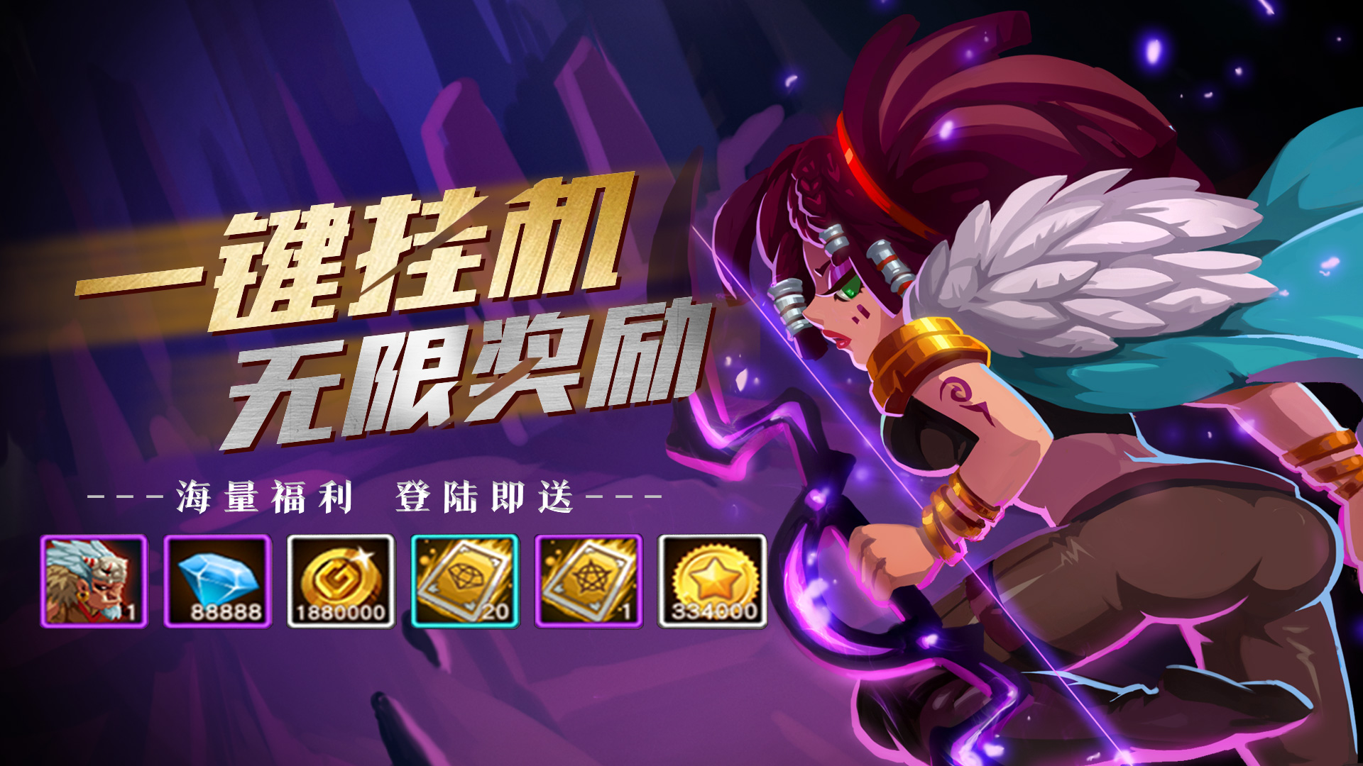 领主争霸(星耀特权)上线送满v_领主争霸(星耀特权)无限钻石 领主争霸(星耀特权)上线送满v_领主争霸(星耀特权)无限钻石