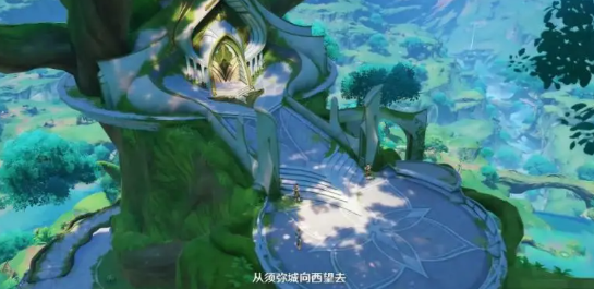 原神森林书任务怎么做