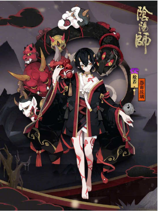 阴阳师般若怨面琉璃皮肤怎么样_阴阳师般若怨面琉璃皮肤外观一览