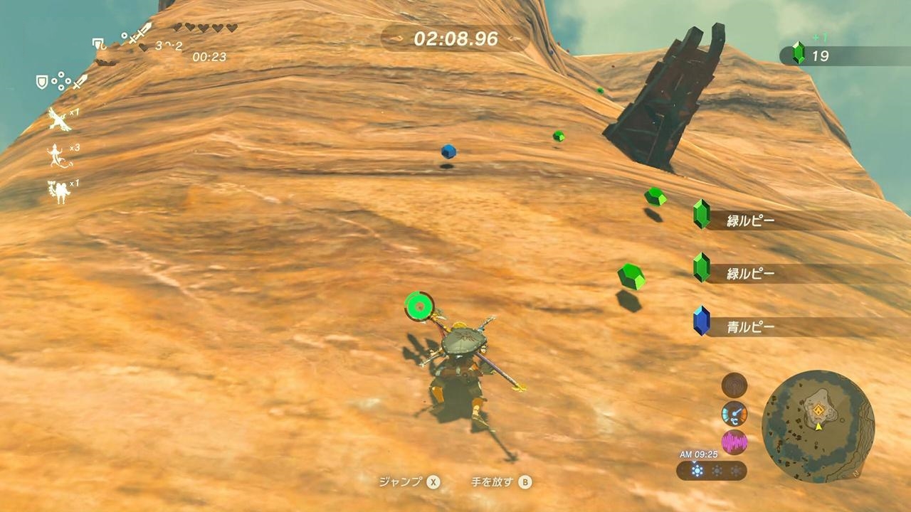 塞尔达传说荒野之息怎么赚钱_塞尔达传说荒野之息赚钱方法汇总 塞尔达传说荒野之息怎么赚钱_塞尔达传说荒野之息赚钱方法汇总