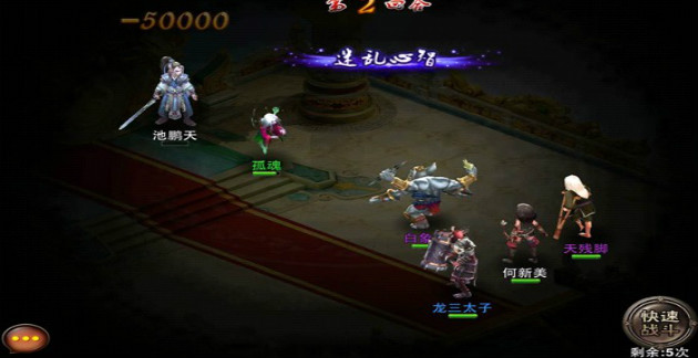 闹闹西游怎么快速赚钱_闹闹西游刷金币技巧 闹闹西游怎么快速赚钱_闹闹西游刷金币技巧