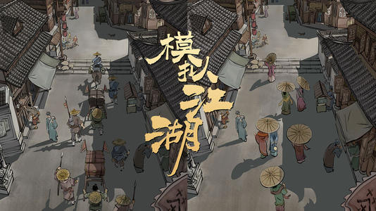 模拟江湖闪避怎么堆_模拟江湖百分百闪避达成方法