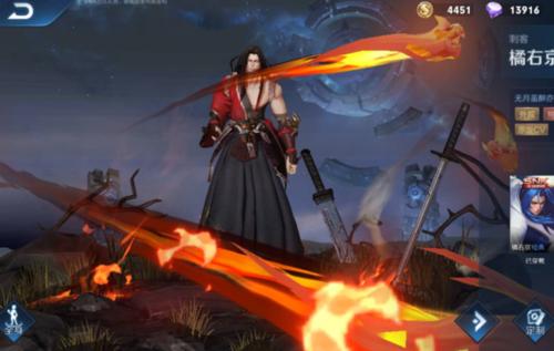 王者荣耀橘右京修罗皮肤手感怎么样_王者荣耀橘右京修罗皮肤手感评测详解