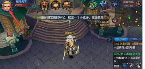 迷雾求生怎么换英雄
