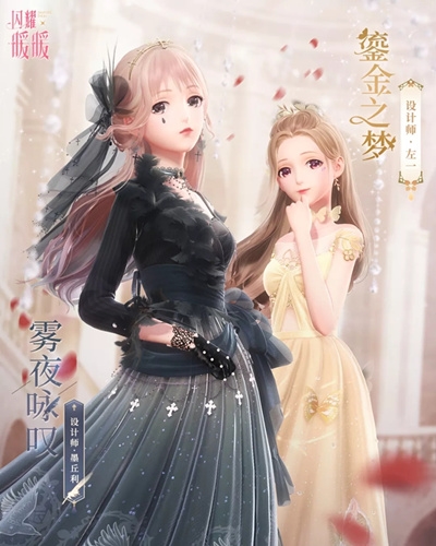 闪耀暖暖洛登之夜怎么玩_闪耀暖暖洛登之夜活动攻略 闪耀暖暖洛登之夜怎么玩_闪耀暖暖洛登之夜活动攻略