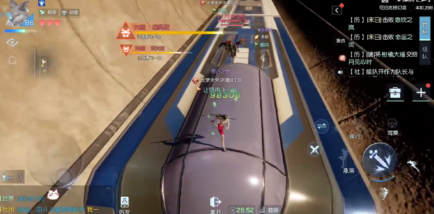 龙族幻想代号末日挑战IV怎么打_龙族幻想代号末日挑战IV打法攻略 龙族幻想代号末日挑战IV怎么打_龙族幻想代号末日挑战IV打法攻略