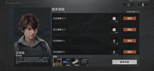 暗区突围更多食物怎么做 暗区突围更多食物怎么做