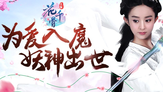 花千骨豪华版翅膀详解_花千骨豪华版翅膀强化方法 花千骨豪华版翅膀详解_花千骨豪华版翅膀强化方法