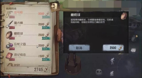 第五人格联合狩猎阵容组合_第五人格联合狩猎用什么阵容 第五人格联合狩猎阵容组合_第五人格联合狩猎用什么阵容