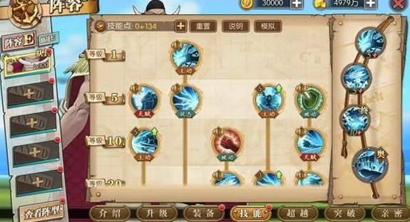 航海王燃烧意志凯撒打法图文攻略 航海王燃烧意志凯撒打法图文攻略