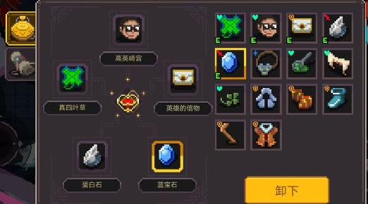 元素地牢元素护盾效果介绍_元素地牢元素护盾效果大全 元素地牢元素护盾效果介绍_元素地牢元素护盾效果大全