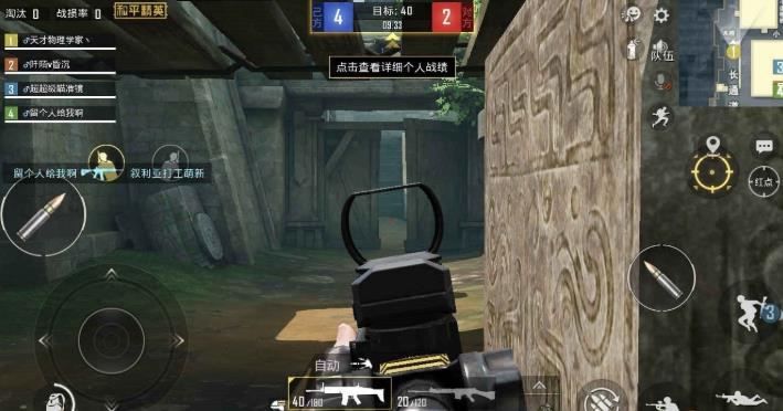 和平精英传统固定复活点与随机复活点有什么区别_传统固定复活点与随机复活点介绍 和平精英传统固定复活点与随机复活点有什么区别_传统固定复活点与随机复活点介绍