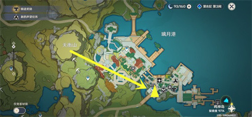 原神镜花之琴有什么用-镜花之琴作用介绍 原神镜花之琴有什么用