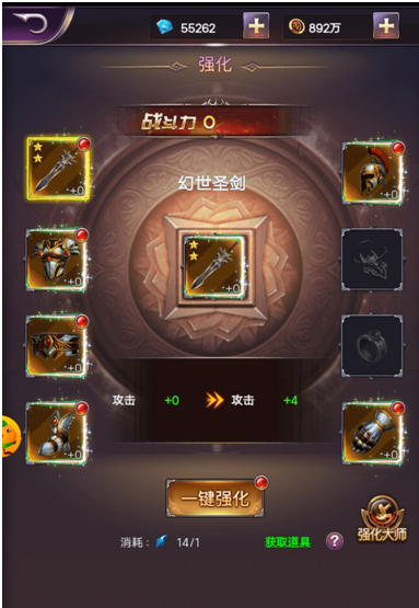 终极幻想怎么迅速提升战力_终极幻想提升战力方法 终极幻想怎么迅速提升战力_终极幻想提升战力方法