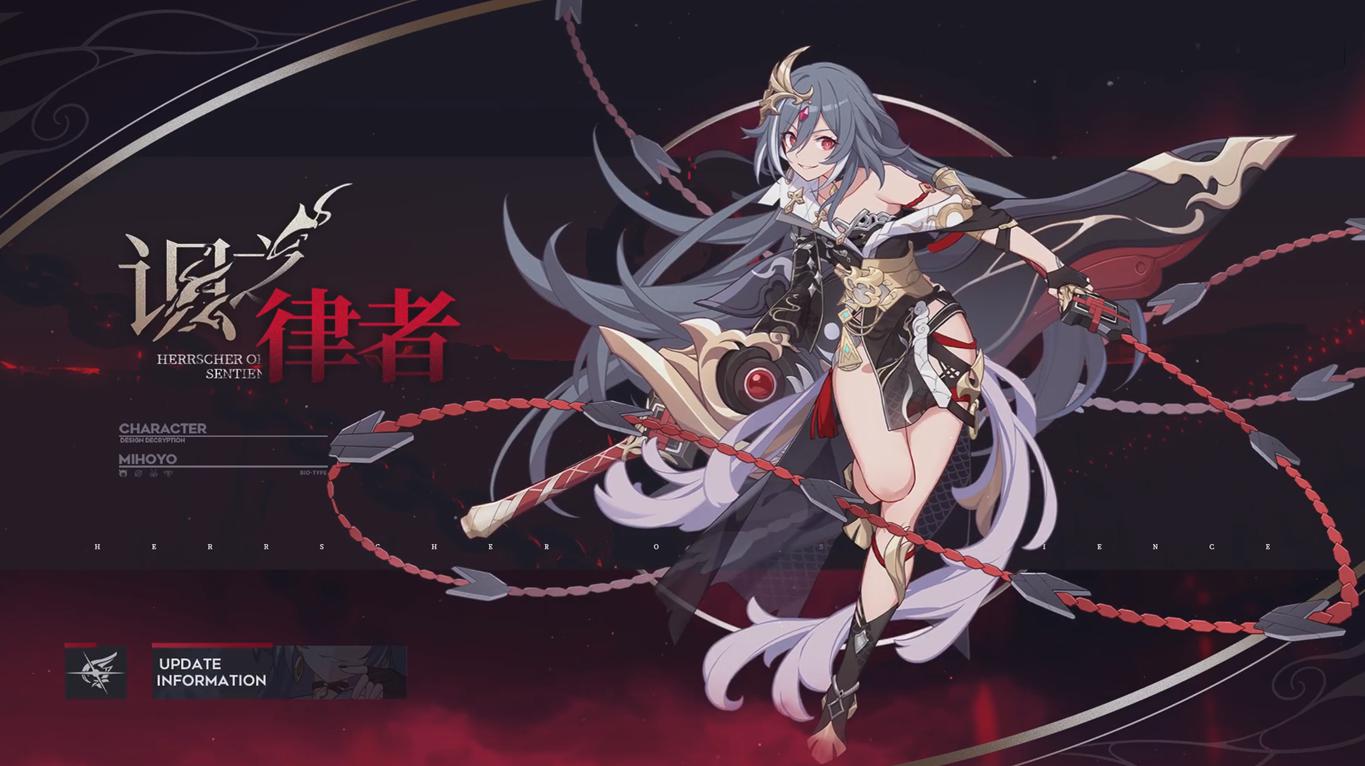 崩坏3识之律者武器怎么选-5.3识律武器推荐 崩坏35.3识律武器推荐