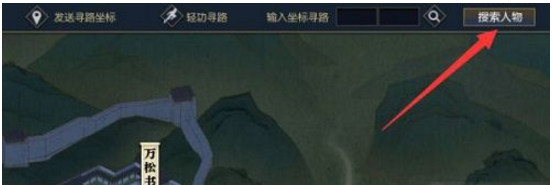 逆水寒此间的老叶坐标在哪/怎么做_逆水寒此间的老叶完成攻略 逆水寒此间的老叶坐标在哪/怎么做_逆水寒此间的老叶完成攻略