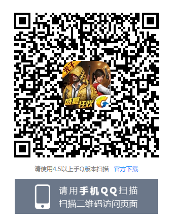 和平精英7月永久时装礼包在哪领_和平精英7月永久时装礼包领取