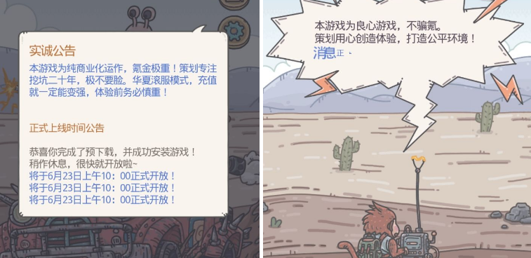 最强蜗牛6元党开局怎么玩_最强蜗牛平民6元党开局玩法攻略 最强蜗牛6元党开局怎么玩_最强蜗牛平民6元党开局玩法攻略