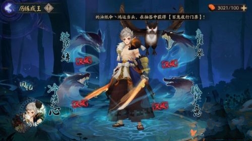阴阳师孤独之意试炼阵容搭配推荐