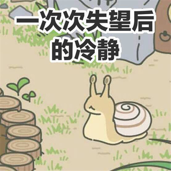 旅行青蛙文字表情包大全_旅行青蛙无水印可爱表情合集