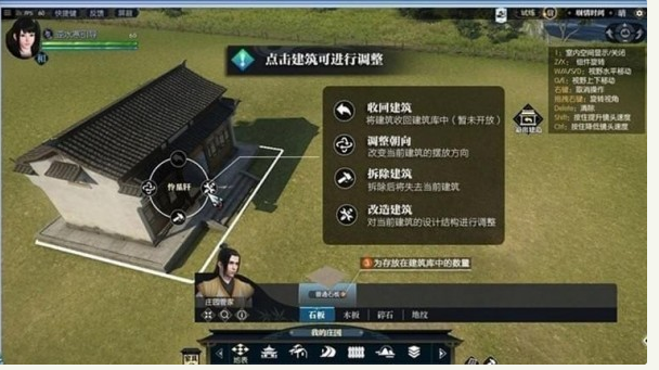 逆水寒ol庄园如何升级_逆水寒庄园快速升级攻略