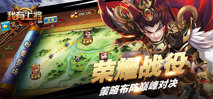 我有上将无限金币_我有上将无限钻石 我有上将无限金币_我有上将无限钻石