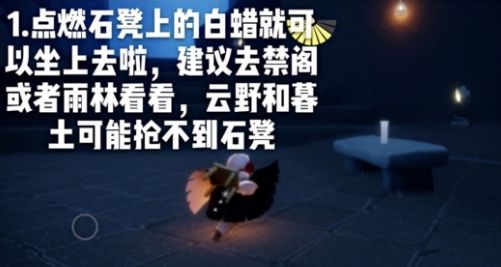 光遇9月10日每日任务怎么做_9月10日每日任务完成攻略 光遇9月10日每日任务怎么做_9月10日每日任务完成攻略