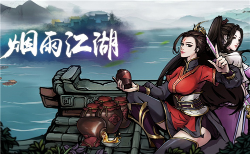 烟雨江湖太乙枯骨门怎么打_烟雨江湖太乙枯骨门打法攻略 烟雨江湖太乙枯骨门怎么打_烟雨江湖太乙枯骨门打法攻略