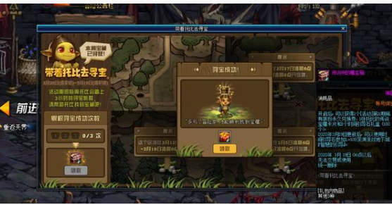 DNF100深渊票怎么得_DNF100深渊票获得方法 DNF100深渊票怎么得_DNF100深渊票获得方法