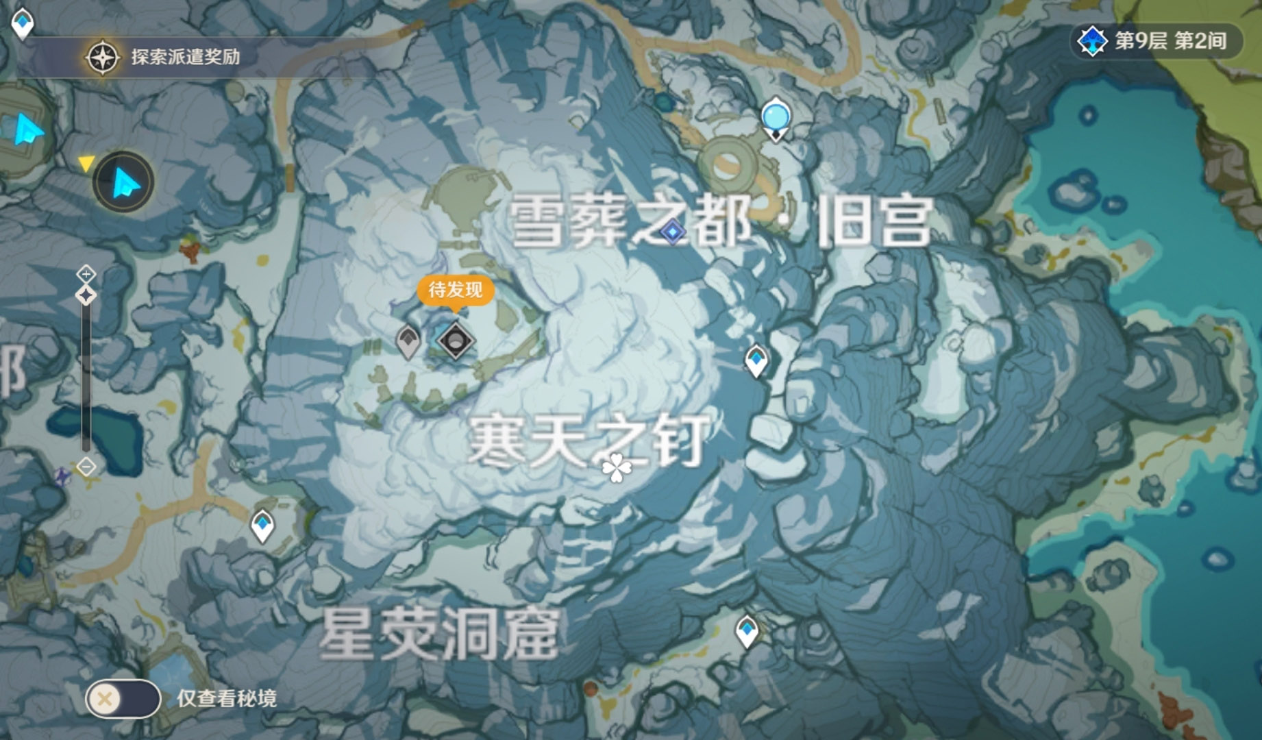 原神山中之地碎片在哪里_山中之地碎片位置介绍 原神山中之地碎片在哪里_山中之地碎片位置介绍