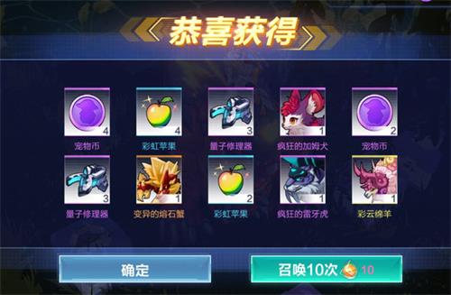 我的起源宠物怎么培养_我的起源宠物提升技巧分享 我的起源宠物怎么培养_我的起源宠物提升技巧分享