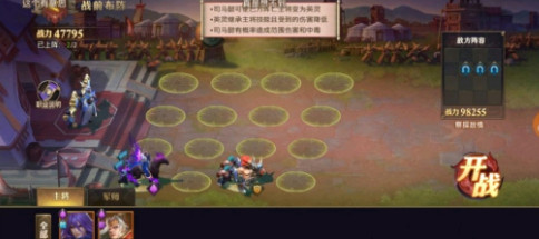 《少年三国志零》s3赛季兵典 赛季兵典s3攻略汇总